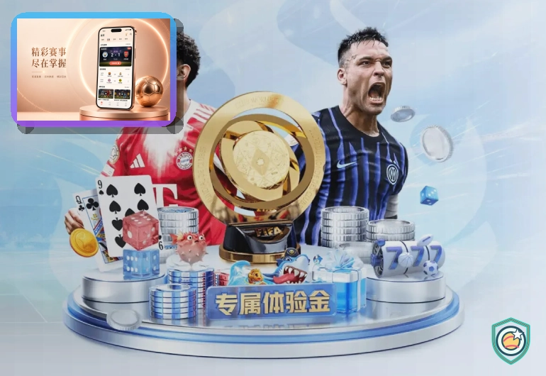 爱游戏 用户帮助服务